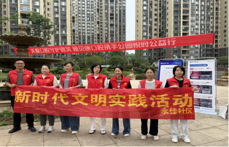 联星街道永佳社区：口腔义诊送健康 便民服务暖人心