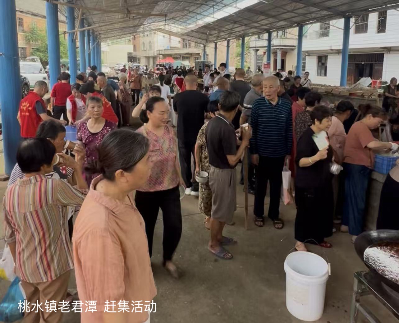 烟火老君潭 邀您来赶集——这场乡村集市，满是人间烟火气！