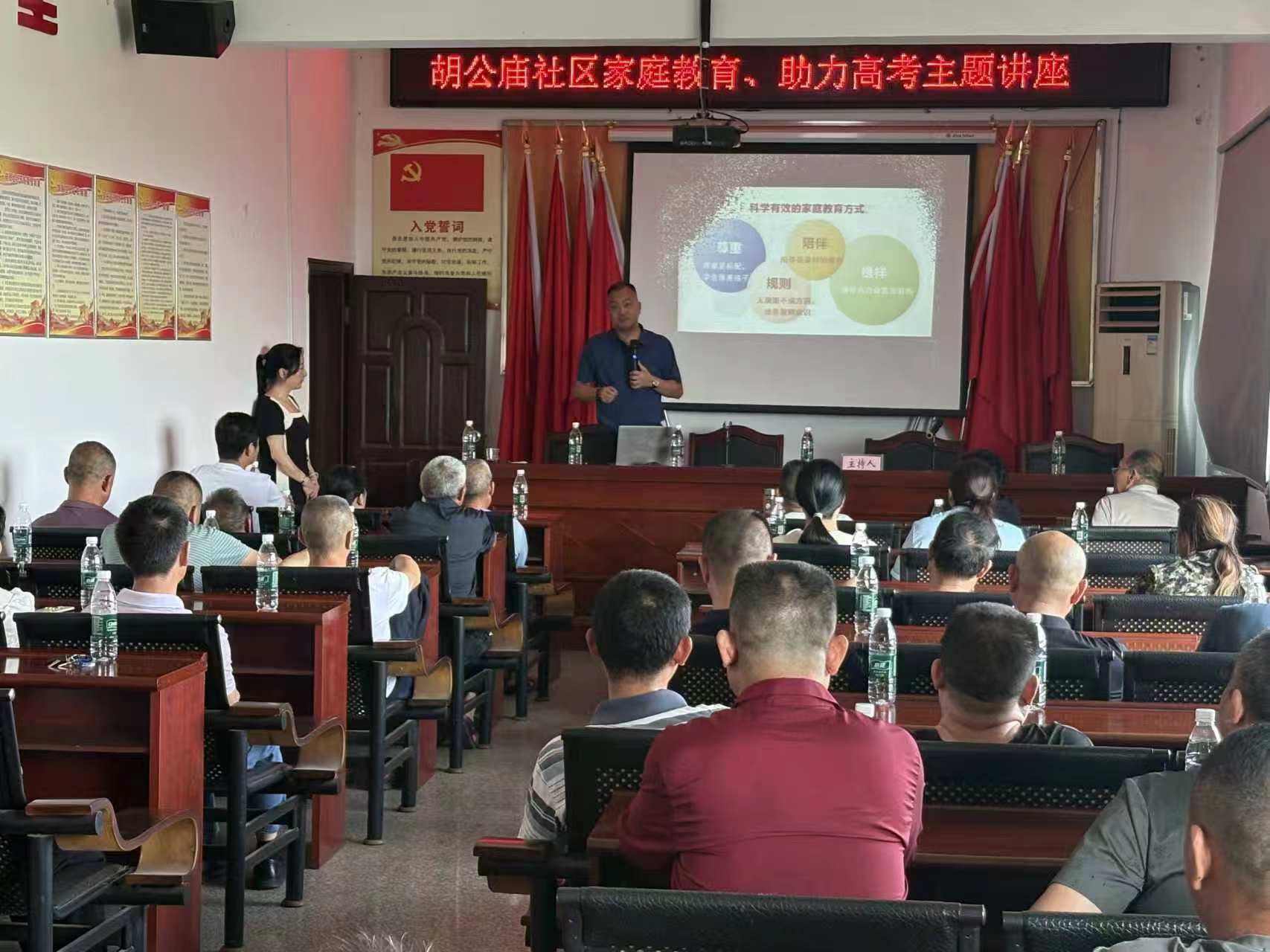护航学子逐梦前行——江桥街道胡公庙社区党群服务中心开展中高考备考、成长规划公益讲座
