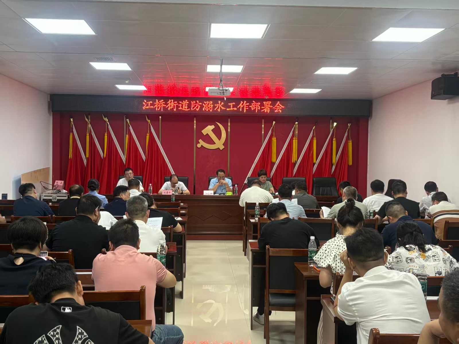 抓好责任落实 筑牢安全防线 ——江桥街道召开当前重点工作调度会