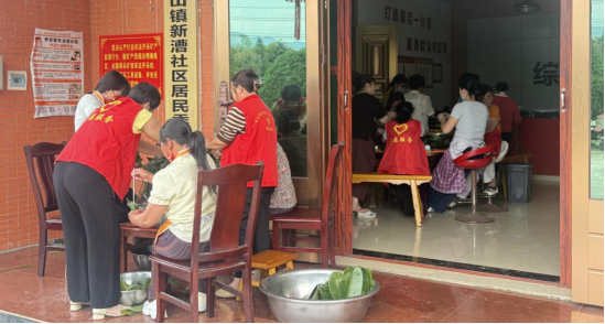 鸾山镇：粽香迎端午，党群暖民心