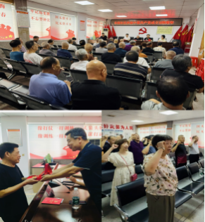 党建引领聚民心 趣味活动庆七——联星街道永佳社区开展建党105周年主题活动