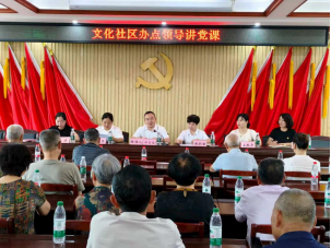 联星街道文化社区：红色活动“庆七一” 初心如磐担使命