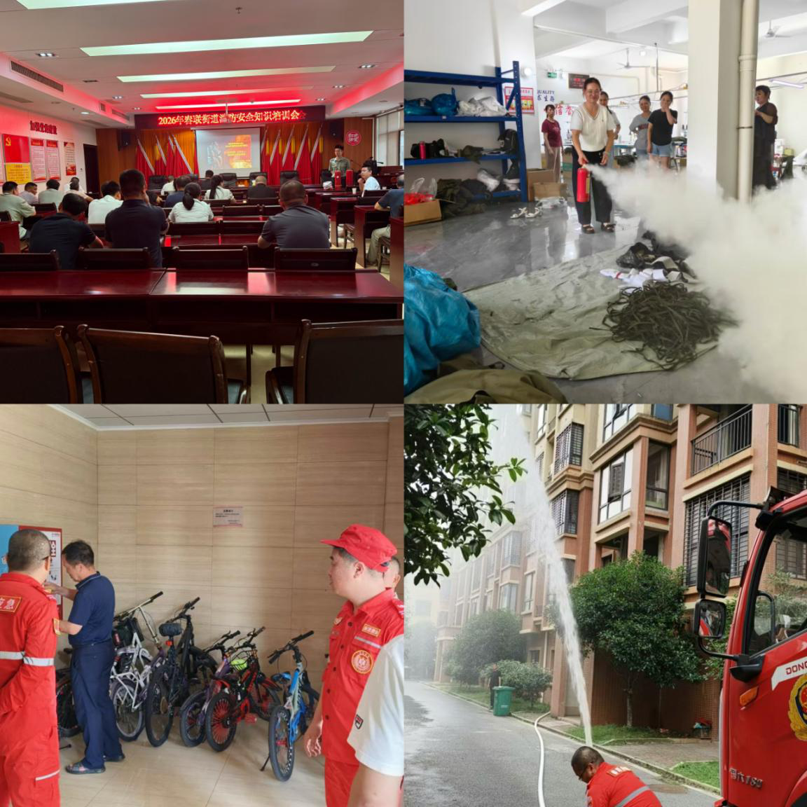 深耕消防实训 筑牢安全屏障——春联街道抓实重点领域消防安全培训