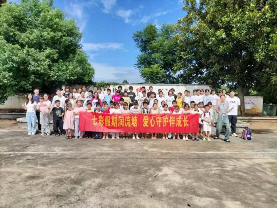 菜花坪镇流塘村：党群阵地变身“七彩课堂”暖心守护儿童快乐暑期
