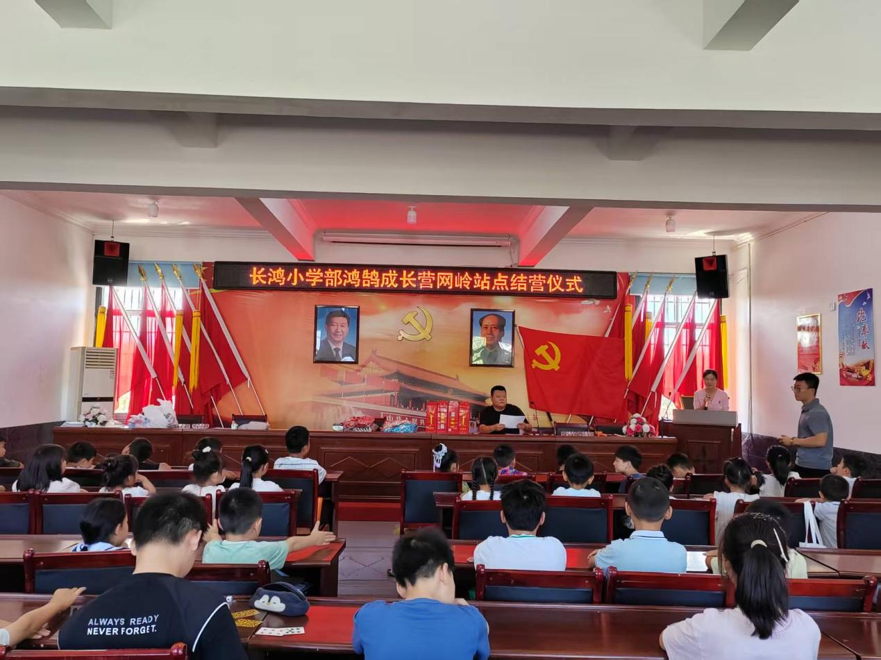 守护祖国的花朵，我们用心陪伴！ ——网岭镇笙塘村携手攸县长鸿实验学校开展为期十天的暑期成长营