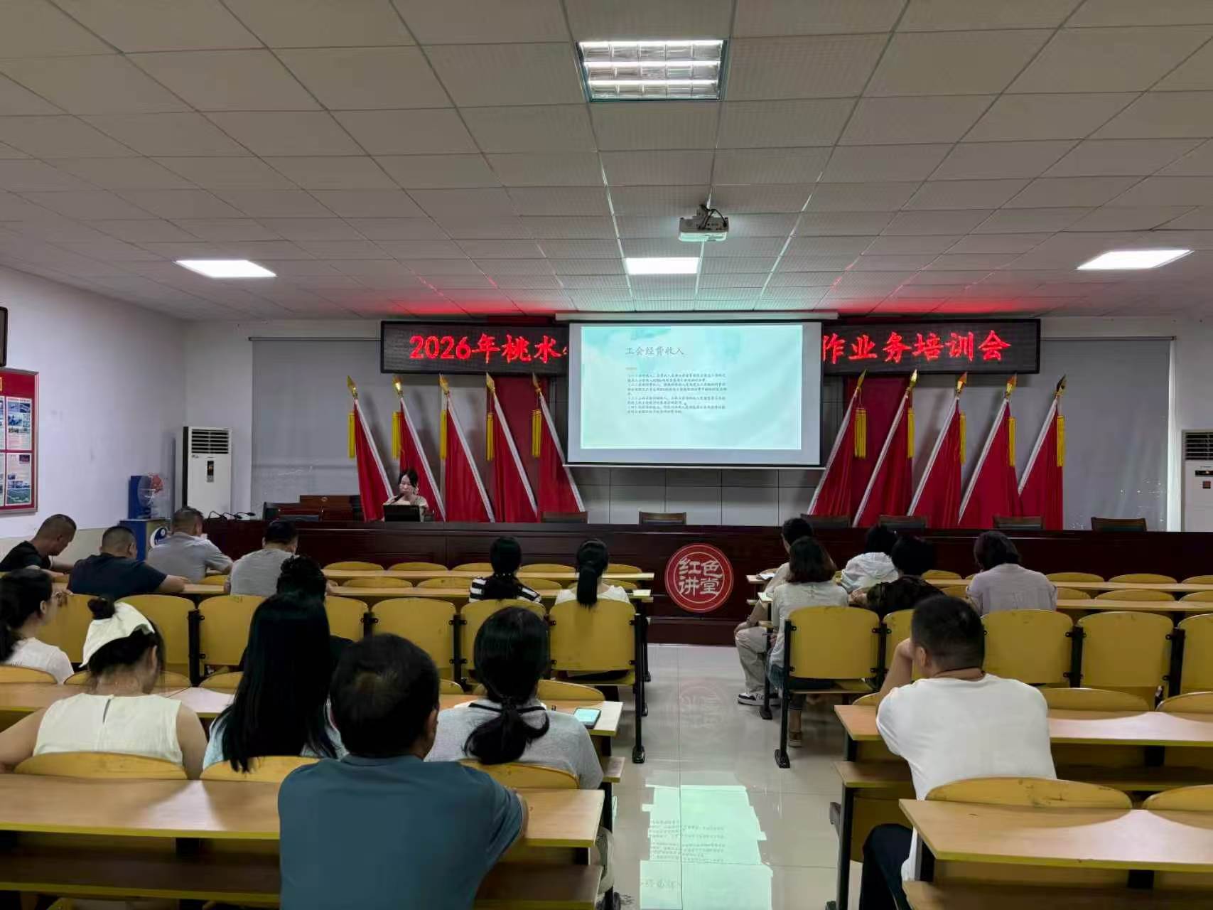 桃水镇开展惠农补贴“一卡通” 管理业务培训会