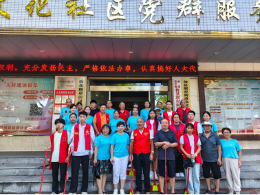 联星街道文化社区：清洁家园周末“净”行时