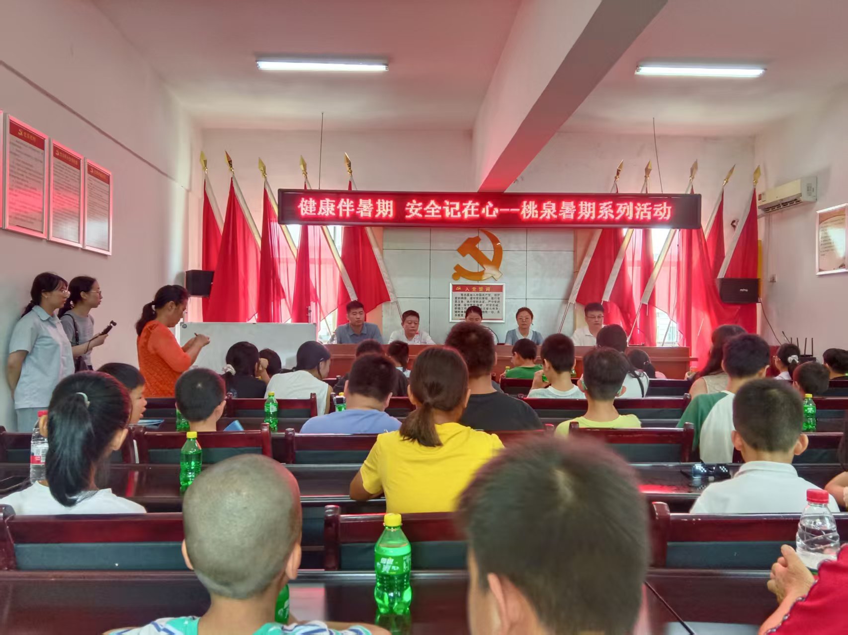 书香伴暑假，阅读助成长——桃水镇开展“健康伴暑期·安全记在心”儿童暑期系列活动