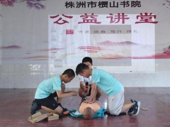 青春赴乡润童心 支教传薪助梦行 ——武汉大学马克思主义学院“马伴童行”支教团驻攸县网岭镇暑期夏令营圆满收官
