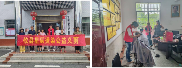 爱心义剪暖民心 便民服务进阵地 ——酒埠江镇村（社区）党群服务中心开展爱心义剪服务活动