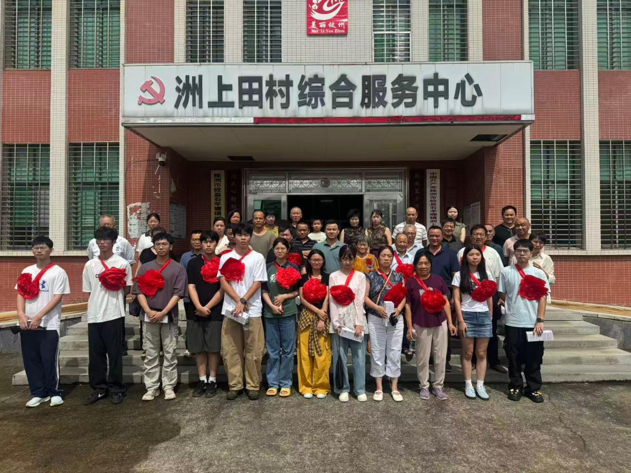 “洲上田·同心圆”2026届大学生座谈会圆满落幕  ——金秋助学结硕果，同心圆梦启新程
