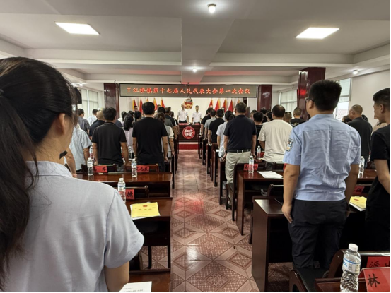 凝心聚力谋发展 砥砺奋进谱新篇——丫江桥镇第十七届人民代表大会第一次会议胜利召开