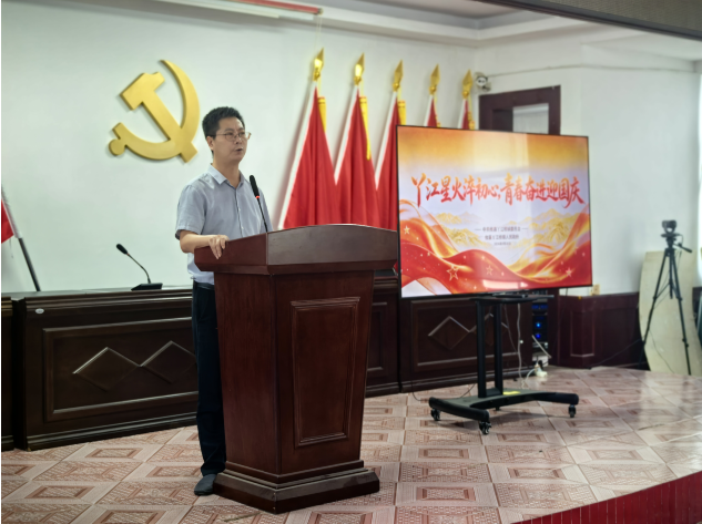 丫江桥镇：星火淬初心·主题演讲迎国庆
